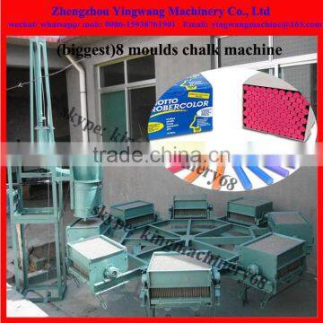 biggest model schook chalks produce machine 0086-15938761901