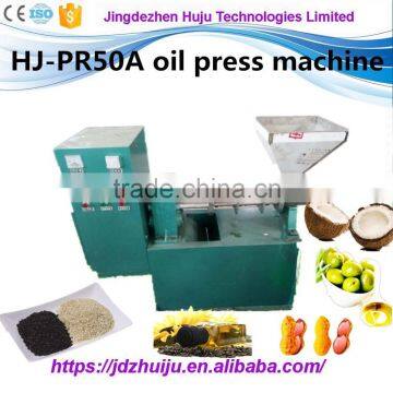 screw soybean oil mill/palm oil press/peanut oil press machine market in India