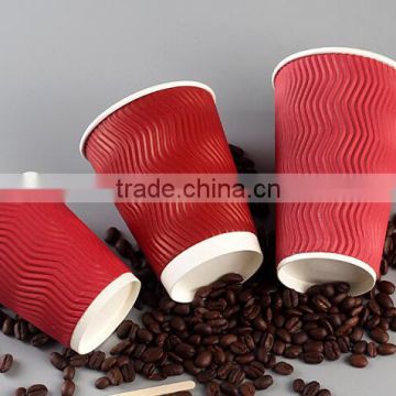 Ripple wall style paper coffee cups