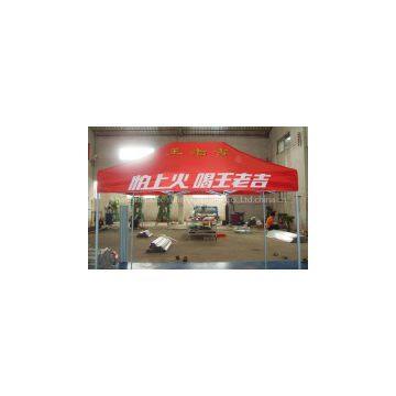 Folding Tent - 06