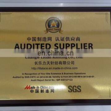 AUDITED SUPPLIER