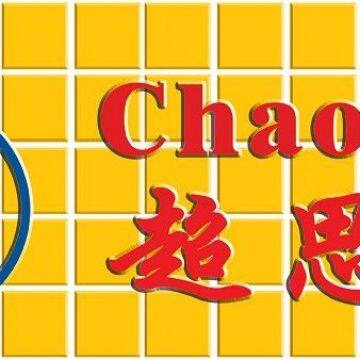 Shenzhen Chaosisi Technology Co., Ltd