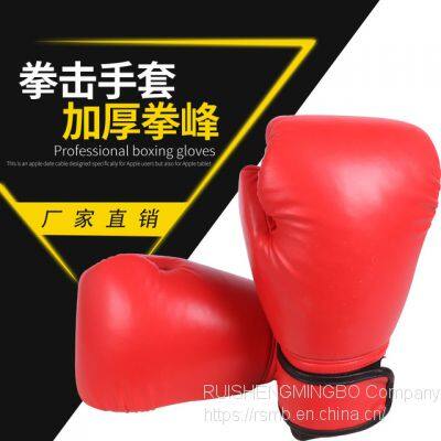 Supply High Quality Boxing Gloves photo-3