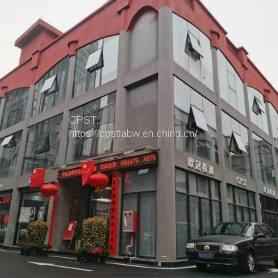 Testing Children's Toys, Electronic Appliances, Textiles, Leather photo-4