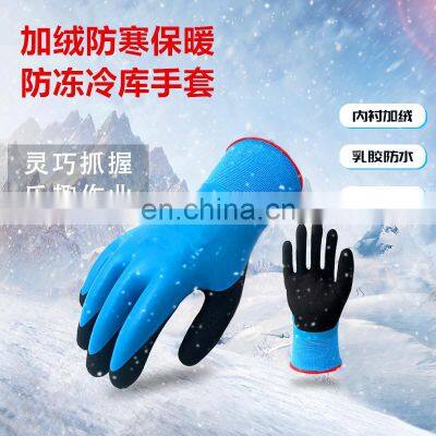 Thermal Gloves -30 Celsius Antifreeze low temperature water proof cold protective Latex Coating winter gloves