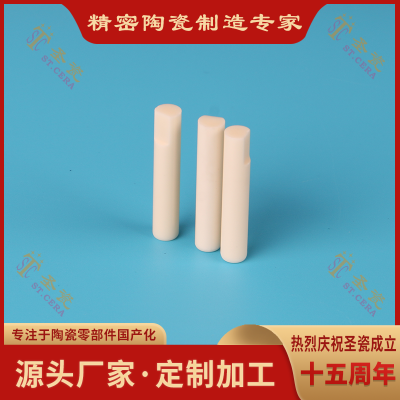 High Purity Alumina Ceramic Tube and Rod