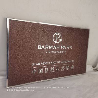Customized antique copper plate metal relief plaque, custom-made company nameplate, unit doorplate, pure copper and aluminum alloy engraved plaque