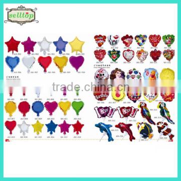 2014 high quality foil metallic balloons