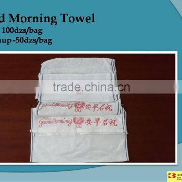 Good Morning Towel