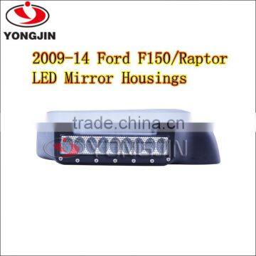Hot New ABS Rear Vision Mirror Shell With Signal Lamps for Ford Raptor F150