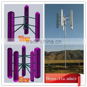 Wind Turbine Generator 3000W Max, Combine With Wind Solar Hybrid Controller(LCD Display)