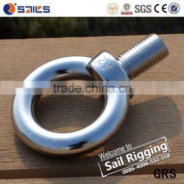 ss316 high tensile stainless steel din580 eye bolt and nut rigging hardware