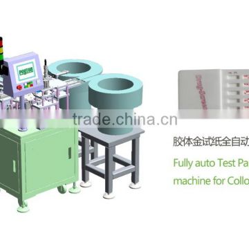 test paper assembly machine for collodal gold method