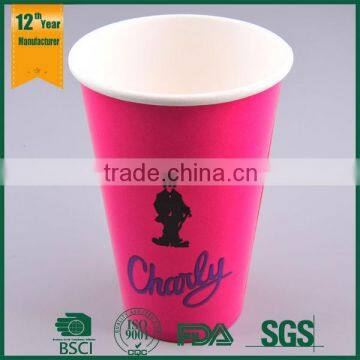 paper cup with printed design/pe coated paper cup/export paper cup