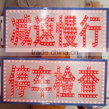 The Hot Sale Aluminum Electronic Traffic Signs