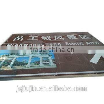 Scenic spot sign boards, traffic signs, highway aluminum reflective traffic sign board