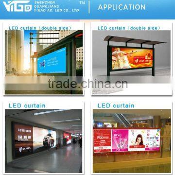 led curtain for led light box