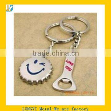 Promotional gift keychain/custom metal key chain