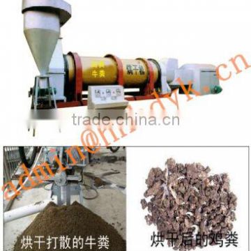 China Gongyi high efficiency best quality chicken manure rotary dryer