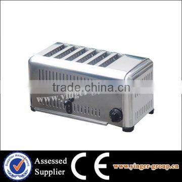 YG6ATS-A Electric 6 Slicer Commercial Bread Toaster