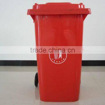 240 liter plastic office dustbin