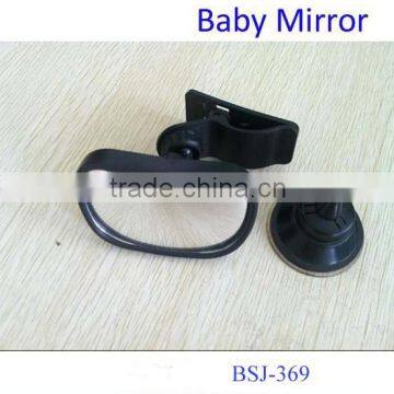 why always keep clam use it adjustable baby mirror