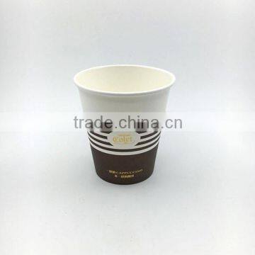 8oz insulated paper cups