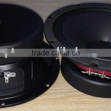 Midrange Speaker (ZW200-52A-Z )