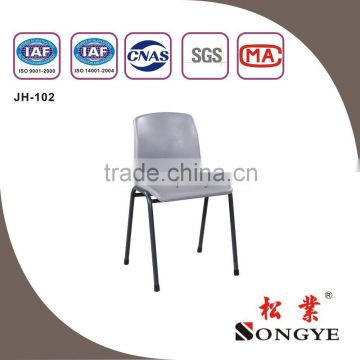 Student Chair,PVC chair,Office Chair,School Chair