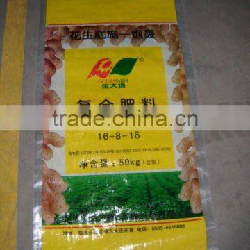 New PP woven bag for packing feed