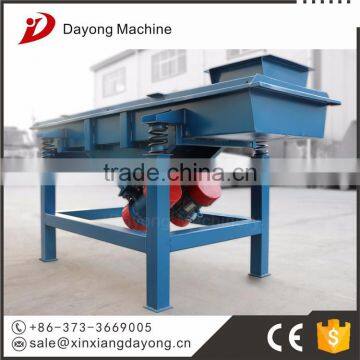 Small Glass Cullet Grading Sieve Machine photo-5