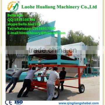Hualiang Grain Cleaning Machinery for Grading and Seeds Cleaning Machine photo-6