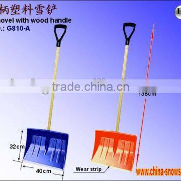 G810-A wooden plastic snow shovels