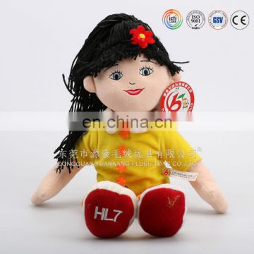 18 inch Fashion Dress-up Beautiful Girl Doll Plush Girl Doll Stuffed Cotton Girl Doll