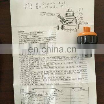 HP0 Common Rail Pump Parts PCV Valve 094040-0150 photo-3