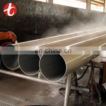 double wall stainless steel pipe / double wall stainless steel tube