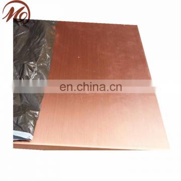 Well received 0.2mm 0.5mm 0.8mm JIS C1201 copper sheet