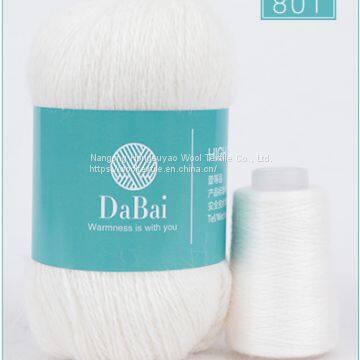 Baby Yarn Pure Color Eco-friendly Dyed  Luxury Wool Yarn