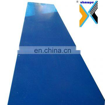 PE 500, PE1000, PE 2000 UHMWPE sheet manufacturer in China