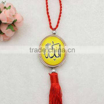 Muslim Glass Gift Pendants Car Hanging