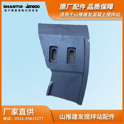 SHANTUI JANEOO Concrete Mixer Blade JS1500