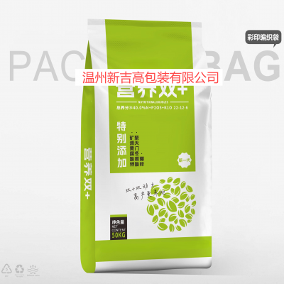 Fertilizer Color Printing Woven Bag Water-soluble Fertilizer Compound Fertilizer Mixed Fertilizer Bag Slow-release Fertilizer Nutrient Soil photo-3