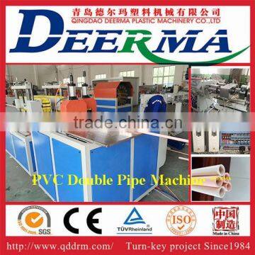 PVC Double Pipe Pipe Machine PVC Double Pipe Making Machine With Price Quality Choice photo-5