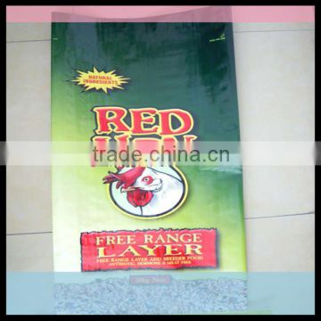 High quality printed rice packing bag/rice bags 25kg/plastic bags for rice packaging