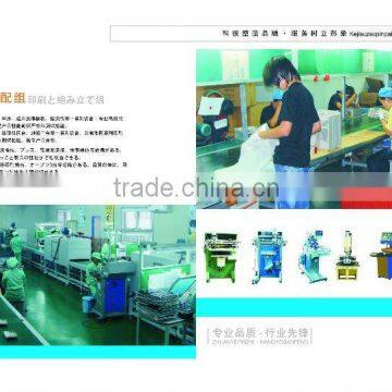 The Monitor Back Cover photo-6