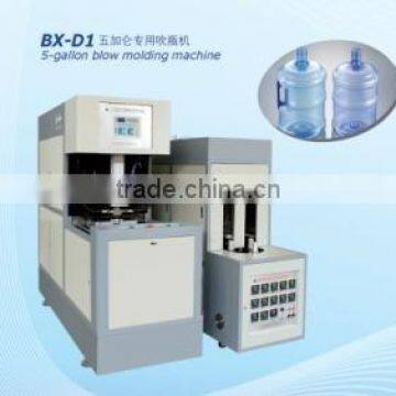 3-5 gallon PET bottle blowing machine