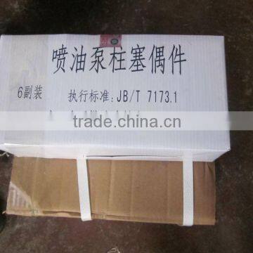 plunger P928 for pump BHT6P120R , high quality