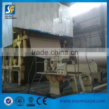 Best price 2400mm corrugated paper making machine mill with whole production line