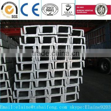 galvanized channel steel U bar channel iron