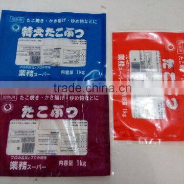 Customized Size & Printing PA & PE Food Vacuum Bag photo-2